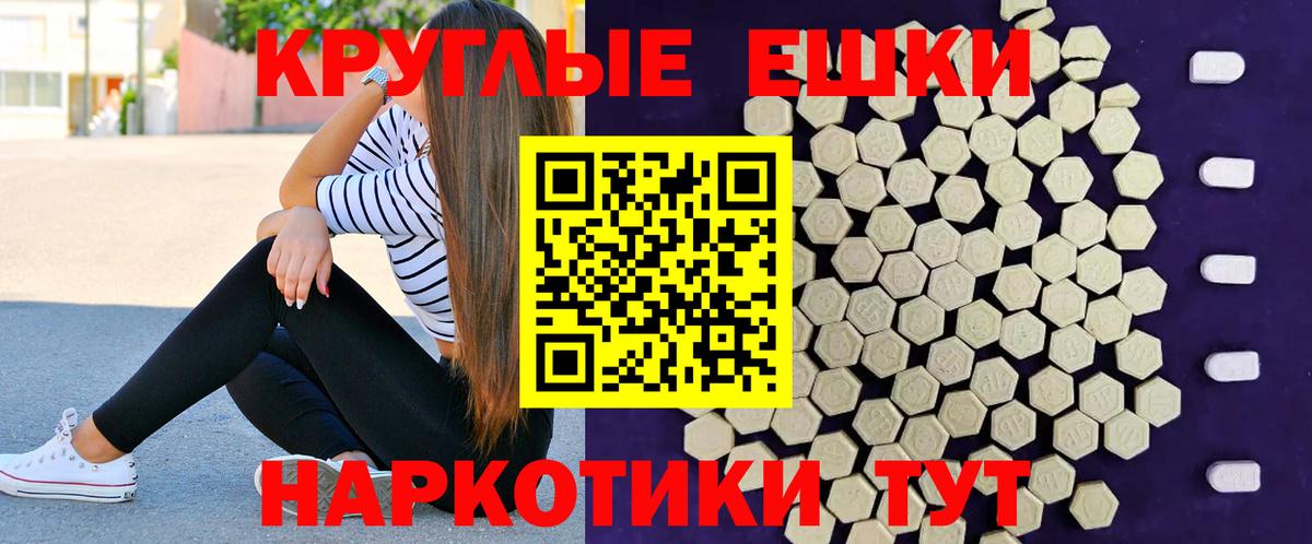 Ecstasy  Экстази Philipp Plein  Экстази диски  Вход с VPN  Чебоксары 