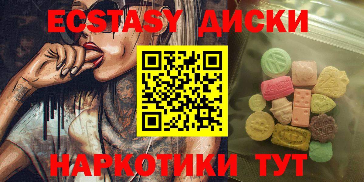 Экстази 99% Чебоксары