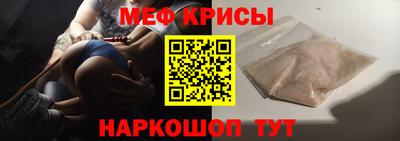 соль курить ск Наро-Фоминск