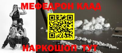 СК Нальчик
