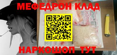 соль курить ск Наро-Фоминск