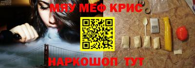 соль курить ск Наро-Фоминск