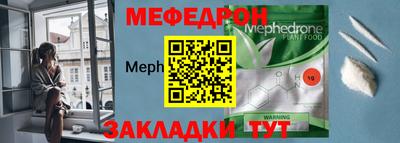 мескалин Нарткала