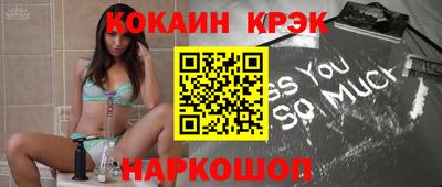 СК Нальчик