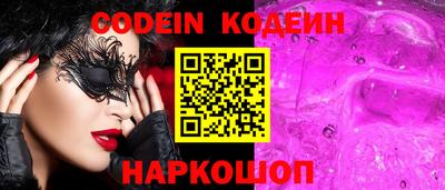 соль курить ск Наро-Фоминск