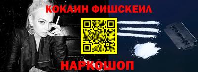 СК Нальчик