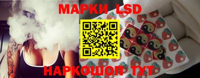соль курить ск Наро-Фоминск