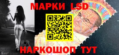 мескалин Нарткала