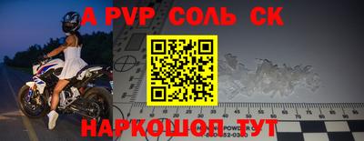 СК Нальчик