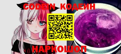 мескалин Нарткала