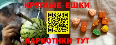 соль курить ск Наро-Фоминск