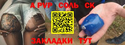 мескалин Нарткала