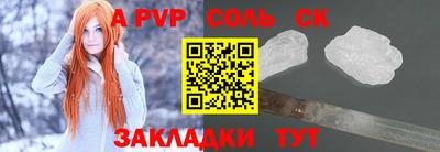 СК Нальчик
