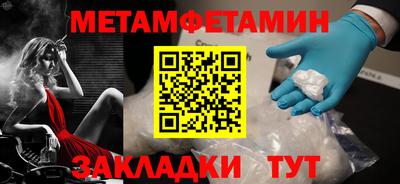 соль курить ск Наро-Фоминск