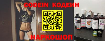 мескалин Нарткала