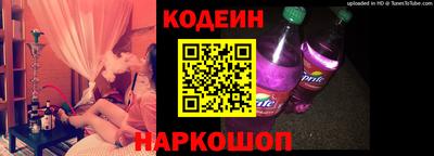 соль курить ск Наро-Фоминск