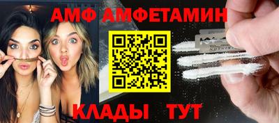 соль курить ск Наро-Фоминск