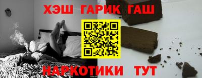 соль курить ск Наро-Фоминск