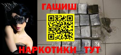 соль курить ск Наро-Фоминск