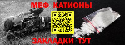 мескалин Нарткала