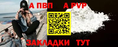 соль курить ск Наро-Фоминск