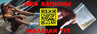 соль курить ск Наро-Фоминск