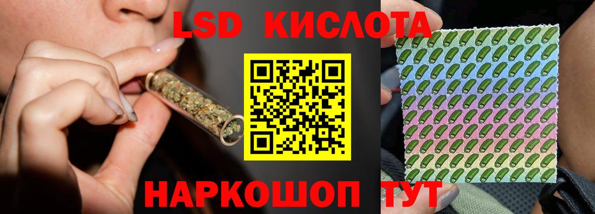 ЛСД экстази ecstasy Чебоксары