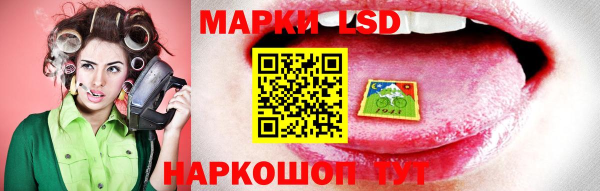 Лсд 25 экстази ecstasy  Вход с VPN  Чебоксары 