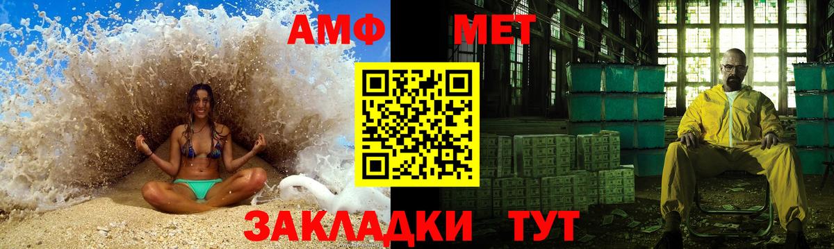Первитин  МЕТАМФЕТАМИН витя  МЕТАМФЕТАМИН витя  Вход с VPN  Чебоксары 