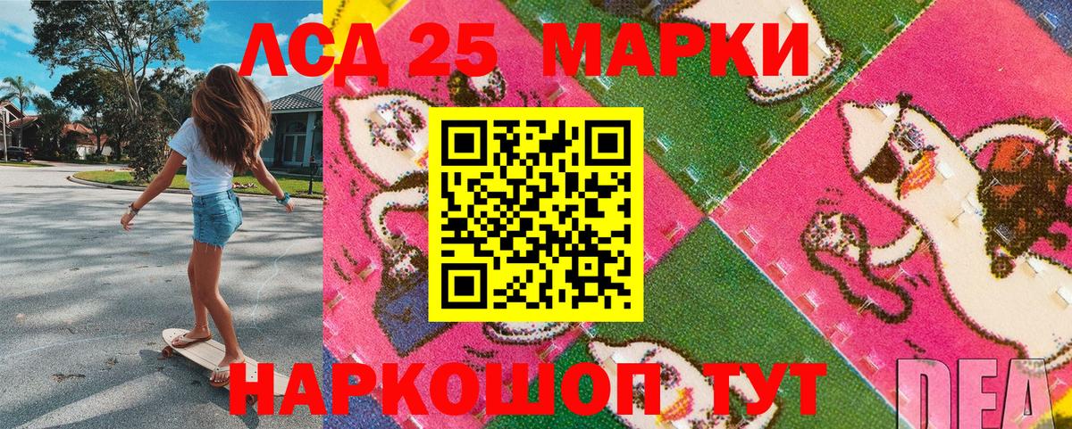 Марки N-bome 1500мкг  Марки N-bome 1500мкг  Наркотические марки  Вход с VPN  Чебоксары 