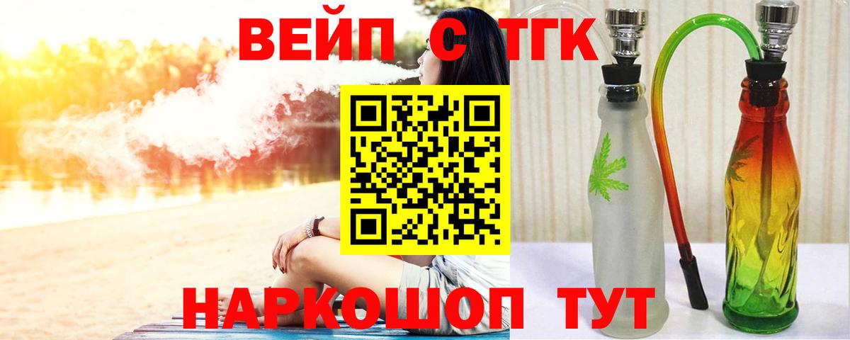 Дистиллят ТГК THC oil  где продают наркотики  Чебоксары  Вход с VPN 