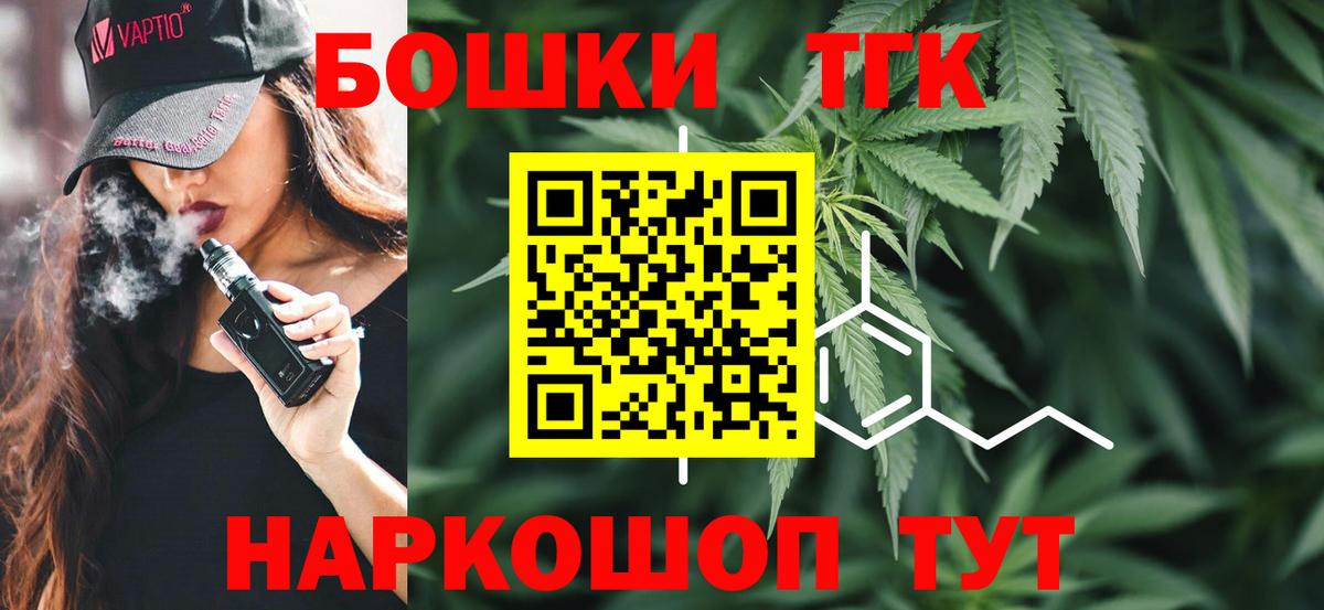 Шишки марихуана White Widow Чебоксары