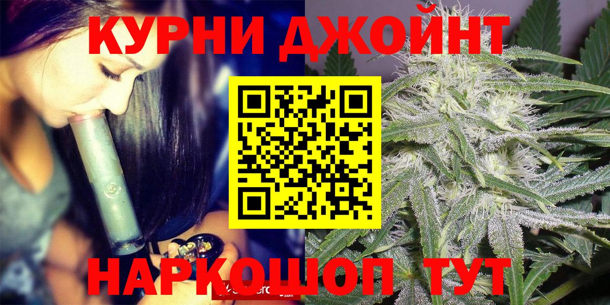 Каннабис Ganja  Вход с VPN  Чебоксары  Бошки Шишки Amnesia  Конопля марихуана 